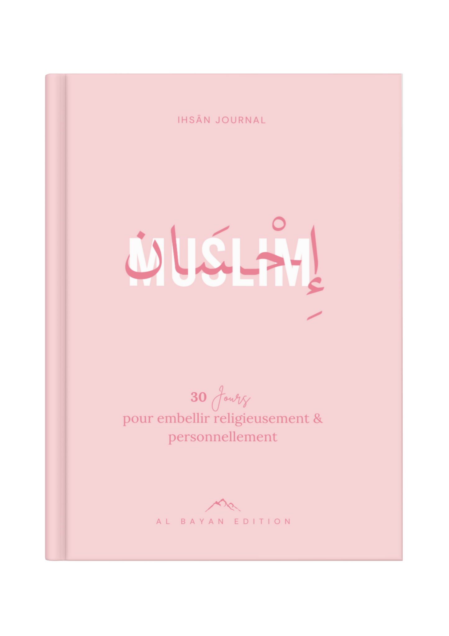 MUSLIM IHSANE : JOURNAL D'EMBELLISSEMENT